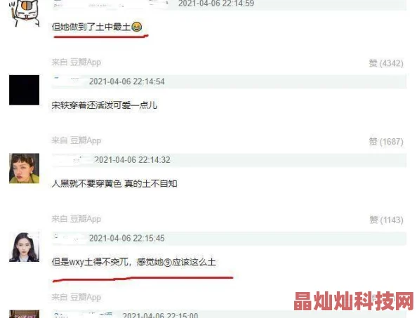 网友热议：奇迹暖暖办公室明星最新八万高分搭配攻略，时尚爆棚！