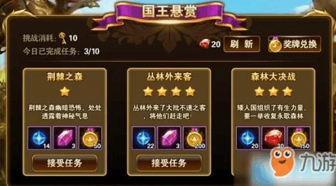 网友热议：有杀气童话顶级七星卡牌全解析与深度评价