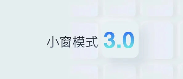 小程序小游戏新手必备：玩法攻略与快速升级技巧，网友亲测好评如潮！