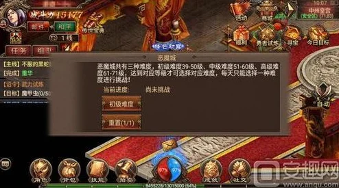 传奇世界手游：拯救公主副本地点揭秘及难点深度解析，网友热议挑战难度