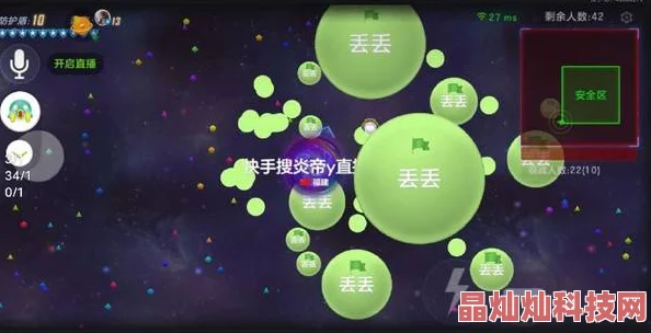 球球大作战纯净模式详解：网友热议的无压力对战新体验解析