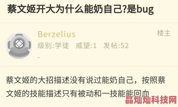 王者荣耀BUG提交攻略分享：网友热议高效反馈方法集锦