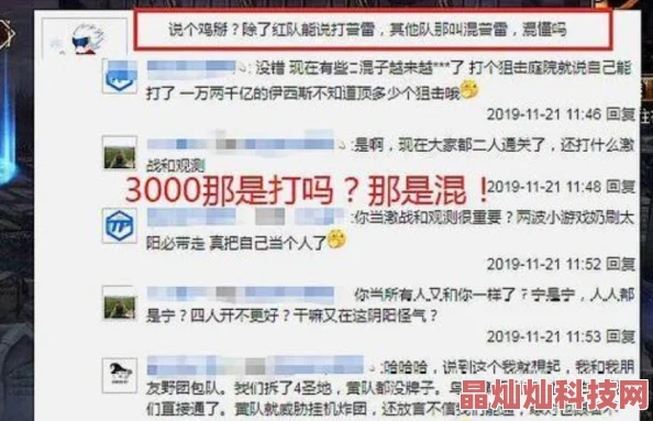 平民玩家必看！15级角色成长心得分享，网友热评实用攻略