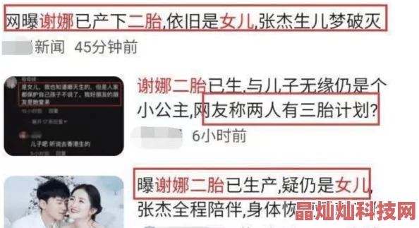 网友热议：不差钱团队《影之刃2》猴年下载时间成焦点