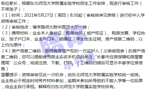 七骑士更新后无法登陆？网友热议的解决办法汇总！