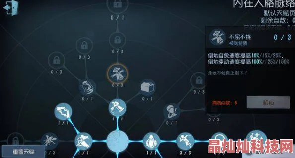 第五人格大揭秘：大心脏救人绝技，开黑必备神技巧获网友好评