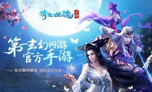 网友热议：倩女幽魂手游中哪一篇目非曹操所著作品引争议