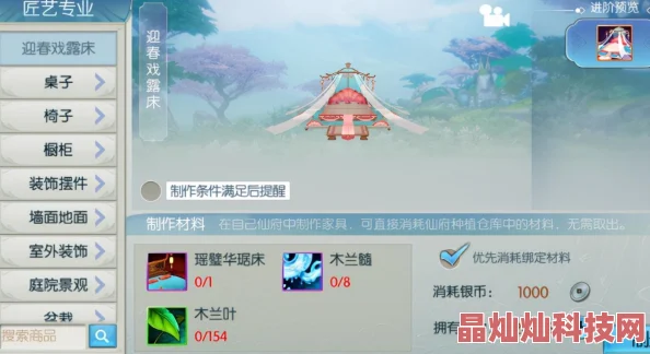 网友热议：诛仙手游，情怀满满再现仙侠梦，3D巅峰之作震撼人心