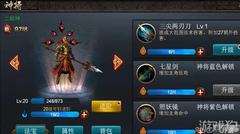 网友热议：魔性西游神将养成全攻略，揭秘高效获取稀有神将之法