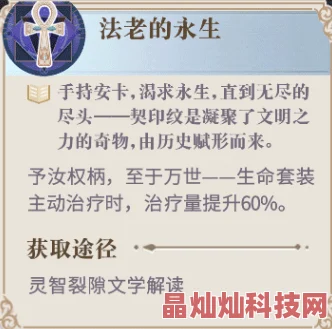 《幻书启世录》诗经攸宁：网友热议其强大疗愈与技能优势如何？