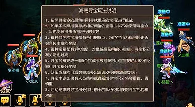 网友热议：梦幻西游手游秘境降妖挑战，趣味获积分玩法受好评