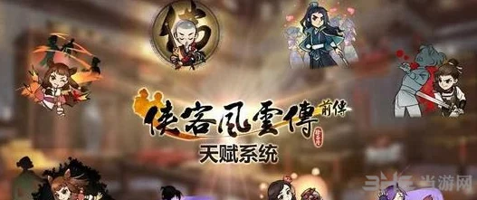 《江湖侠客令》4月22日安卓新服星月灵犀火爆开启，网友：期待已久的新征程！