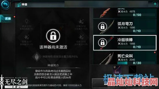 网友热议：无尽之剑命运手游战力飙升技巧全解析与评价