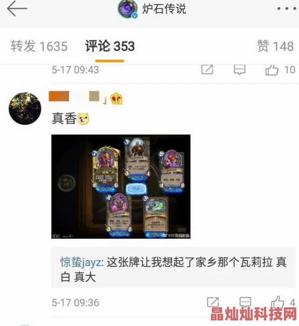 炉石传说内置套牌模板功能全新更新内容详解，网友热议好评如潮