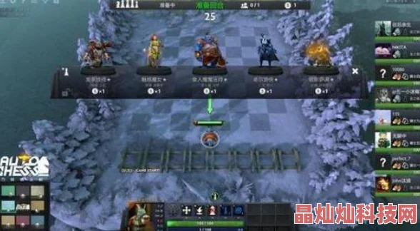 网友热议：刀塔自走棋稀有装备获取攻略与心得分享