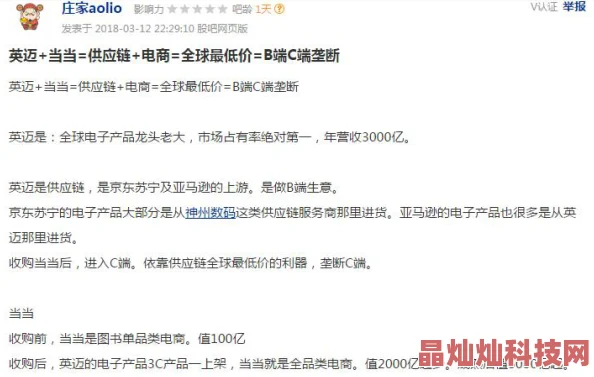 推理学院碎片取消交易引发热议：网友纷纷发表看法与评价公告