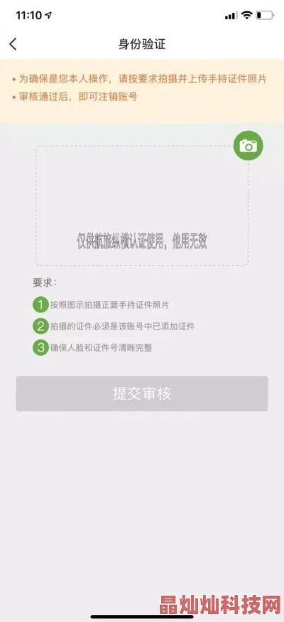 保卫萝卜3攻略：网友热评的快速提升帐号等级秘诀大公开