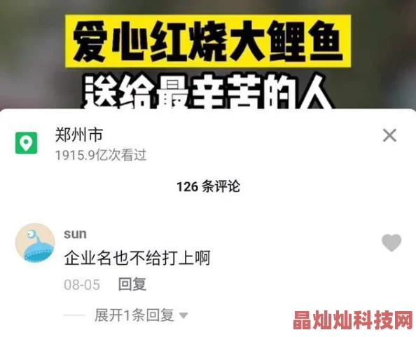 卧虎藏龙洗红名全攻略：小编贴心助力，网友热评助你安全回家！