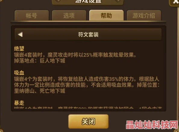 魔灵觉醒重磅来袭！全新iOS资料片引爆期待，网友热议即将公布