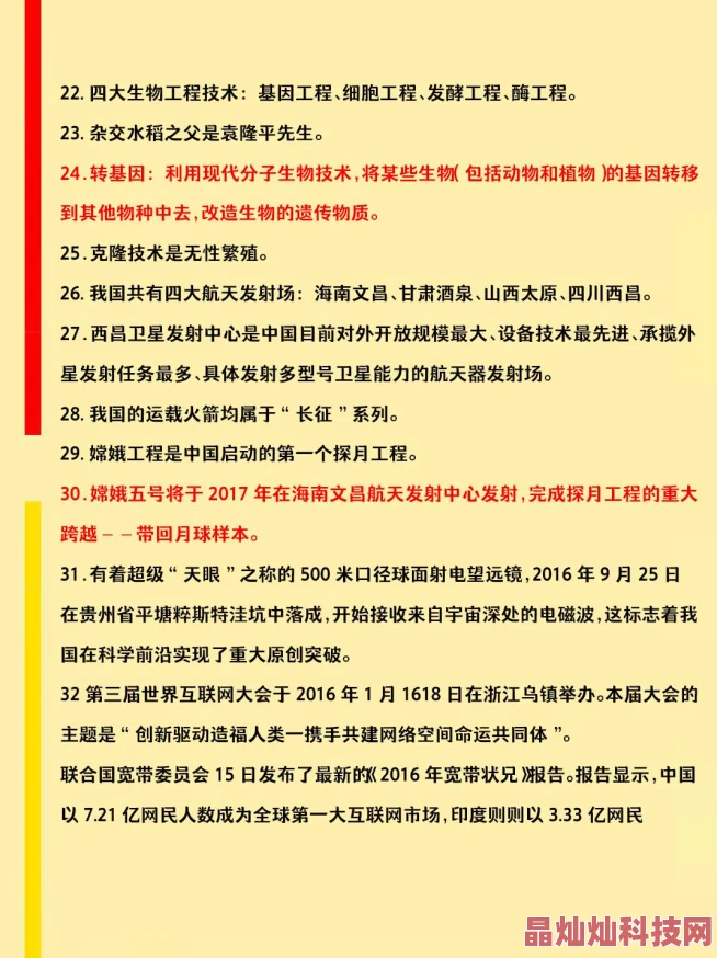 我的世界新手必看：初期生存三大必备知识点，网友热评实用指南