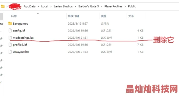 七骑士好友显示异常问题全面解答，网友热评解决方案汇总