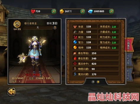 网友热议：暗黑黎明2顶级圣器培养秘籍，魔化石助力属性大幅提升心得