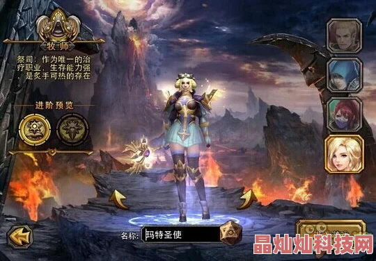 网友热议：暗黑黎明2顶级圣器培养秘籍，魔化石助力属性大幅提升心得