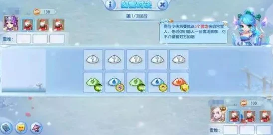 网友热议：梦幻西游手游雪人王高效打法攻略全解析