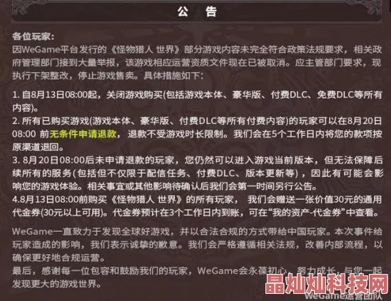 猎人手游资质重置药水获取攻略：多样途径助你轻松获得，网友热评实用指南