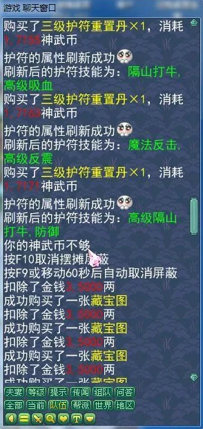 网友热议：魔力时代活力护符效果如何？获取途径详解