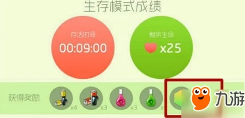 网友热议：球球大作战彩豆的多重用途及高效获取方法分享