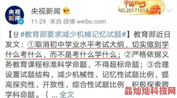 网友热议：百里挑一后，高效恢复体力的实用方法与评价