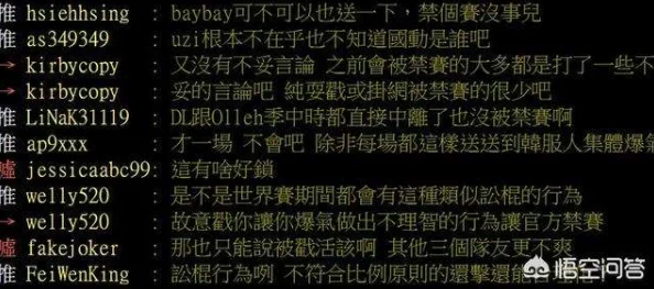 网友热议：禁对手轻功招式在战斗中的重要性深度分析