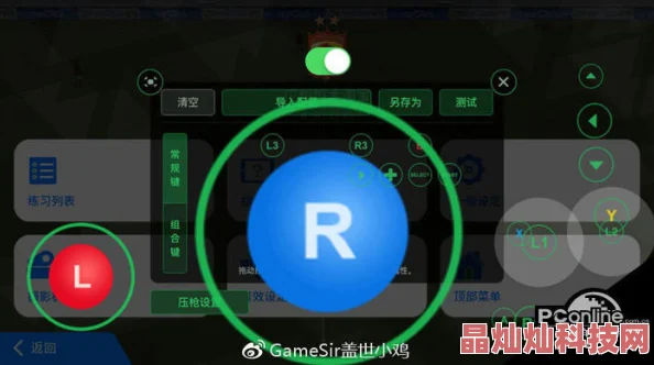 球球大作战：深度解析摇杆交叉吐球调节技巧，网友热议实用方法分享