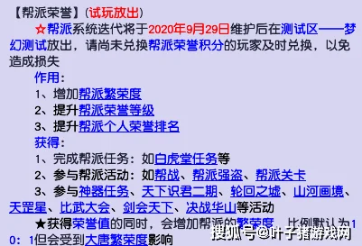 精灵宝可梦GO：深度解析精灵IVs值计算公式，网友热议实用指南