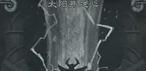 炉石传说本周乱斗‘太阳井之心’：起手10费引热议，网友评价褒贬不一！