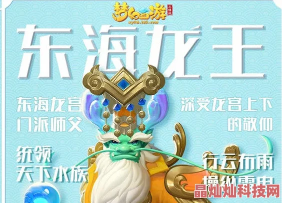 网友热议：梦幻西游3D最强门派选择指南，平民新手必看攻略！