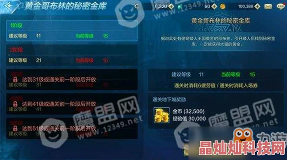 暗黑战神高效辅助工具刷金币教程：网友亲测分享与评价指南