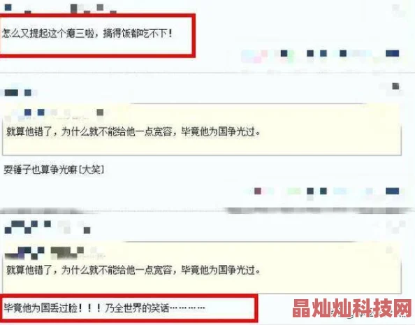 球球大作战：签名改色功能上线，但签名字数限制依旧引发网友热议