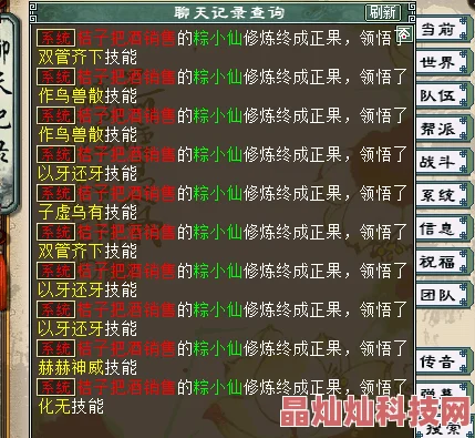 大话西游手游鹤羽头像框高效获取攻略，网友热评解锁技巧大揭秘