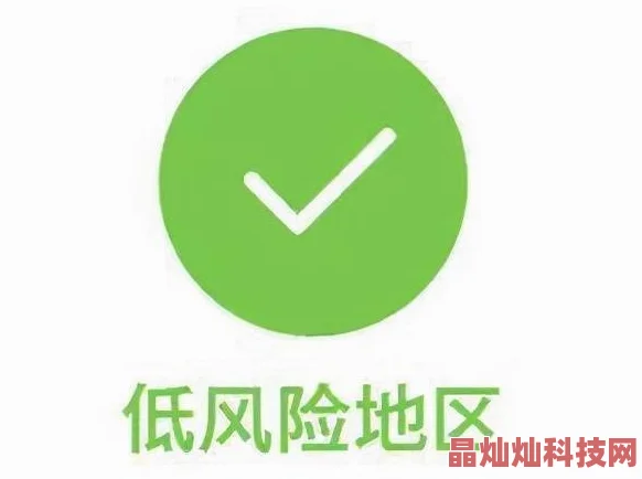 4虎最新是多少呢？有人知道吗访问此类网站存在风险请勿尝试