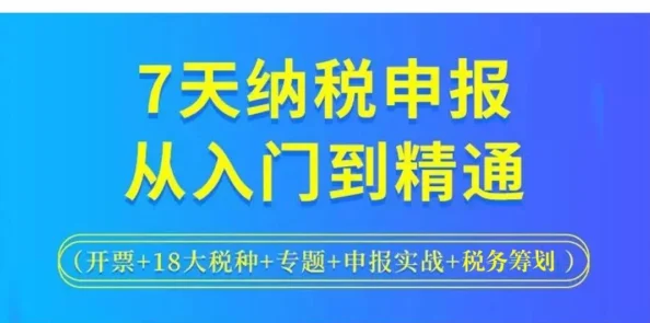 4虎最新是多少呢？有人知道吗访问此类网站存在风险请勿尝试