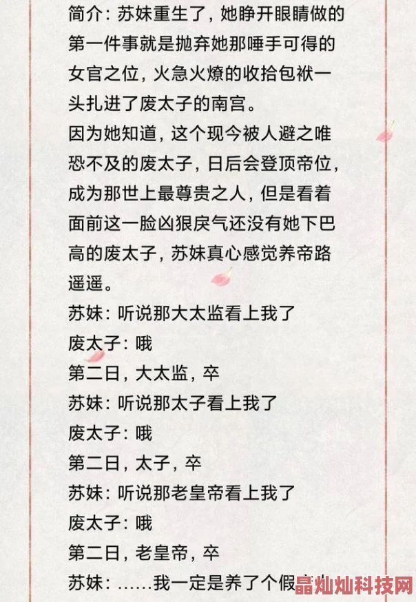 他的水蜜桃免费阅读全文小说文笔细腻，剧情引人入胜，值得一读