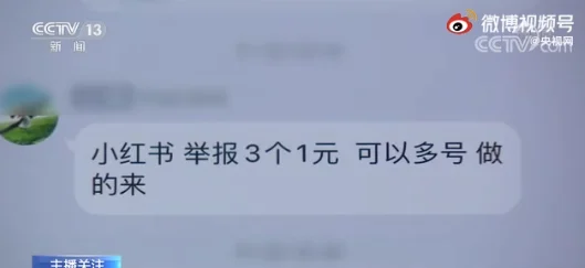 国产一区二区在线视频观看涉嫌传播非法内容已被举报