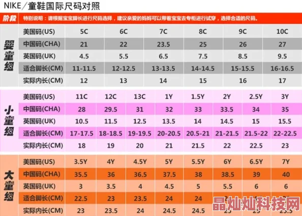 日韩大尺码视频在线观看尺码合适选择多样式新颖发货快