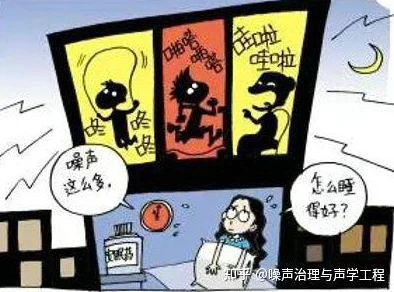 楼上邻居的美娇妻深夜噪音扰民令人不堪其扰