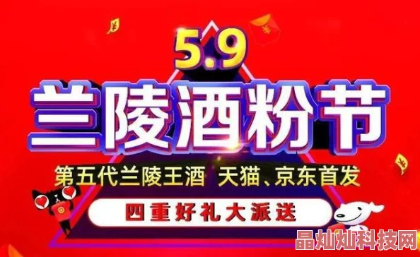 久久精品福利2025潮流尖货臻选盛典焕新升级