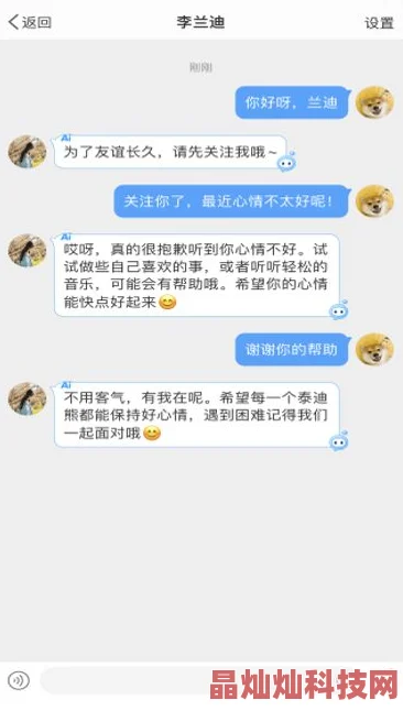 快穿之小三AI辅助恋爱系统上线引发伦理争议