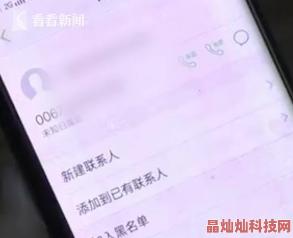 欲望中的女人2在线观看无删减版虚假资源警惕诈骗切勿点击不明链接