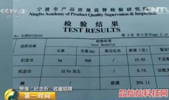 缅北2023暴力血腥网站2025网络诈骗新骗局曝光